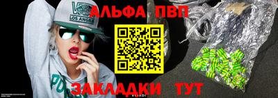 соль ск Пыть-Ях
