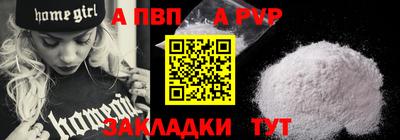 соль ск Пыть-Ях