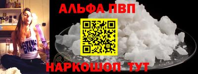 спайс Пугачёв