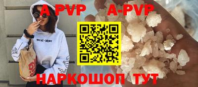 спайс Пугачёв