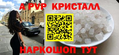 спайс Пугачёв