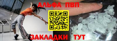 мет Пушкино