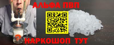 мет Пушкино