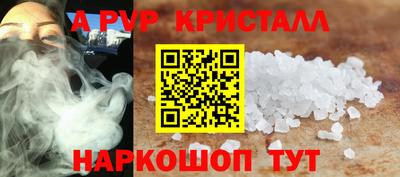 мет Пушкино