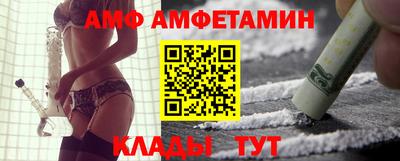 мет Пушкино