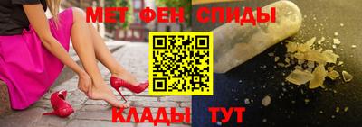 мет Пушкино
