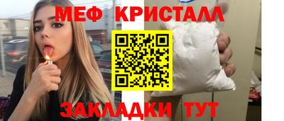 мет Пушкино