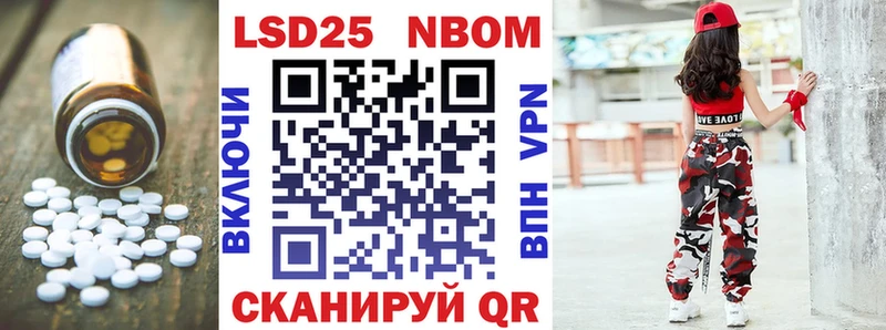 купить  цена  Тында  LSD-25 экстази кислота 