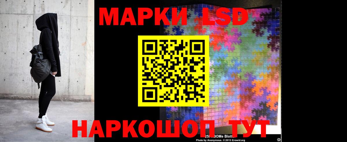 ЛСД экстази ecstasy  Лсд 25 экстази  Лсд 25 экстази ecstasy  Тында  Вход с VPN 