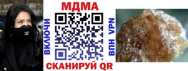 что такое   кракен ТОР  МДМА Molly  Тында 
