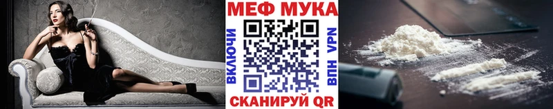 МЕФ кристаллы  Тында 
