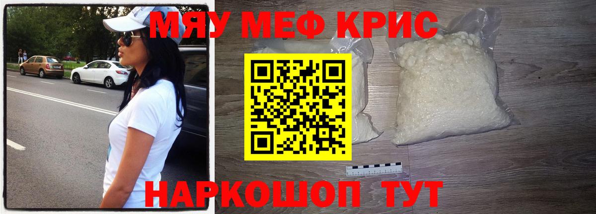 МЕФ мука Тында