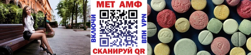 МЕТАМФЕТАМИН винт  где купить наркотик  Тында 