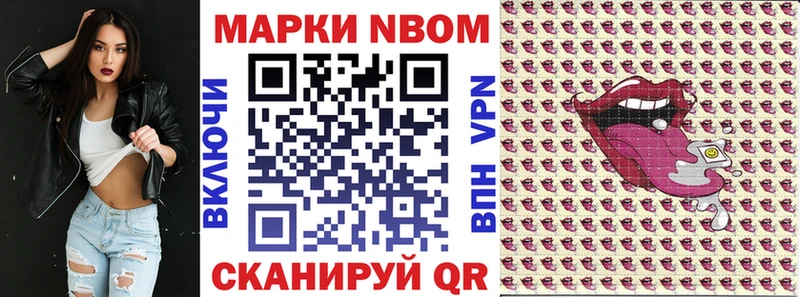 Наркотические марки 1500мкг kraken рабочий сайт Тында