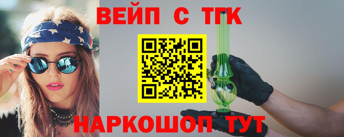 ТГК концентрат Тында