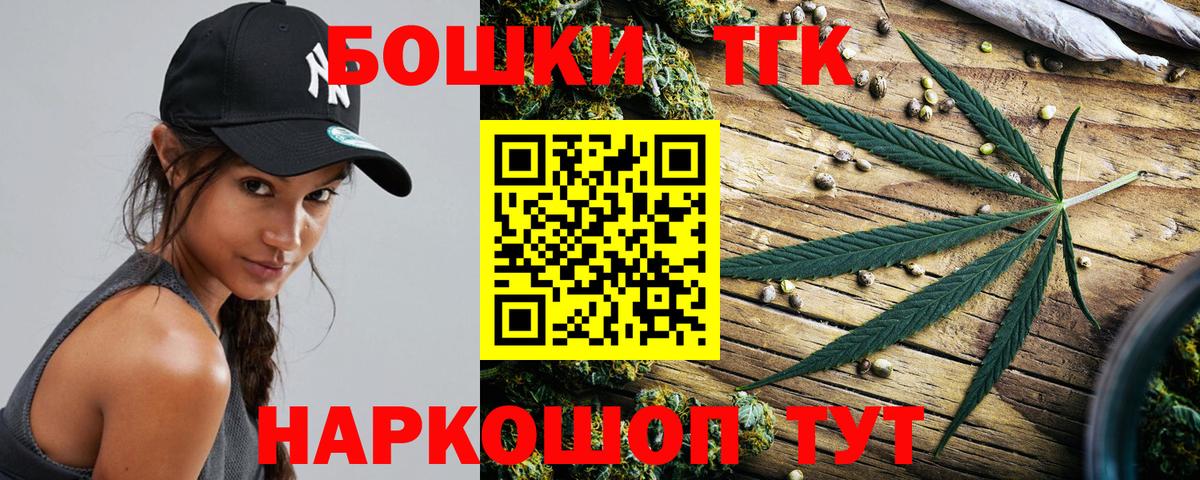 Бошки марихуана VHQ  Бошки марихуана тримм  Тында  МАРИХУАНА LSD WEED  Вход с VPN 